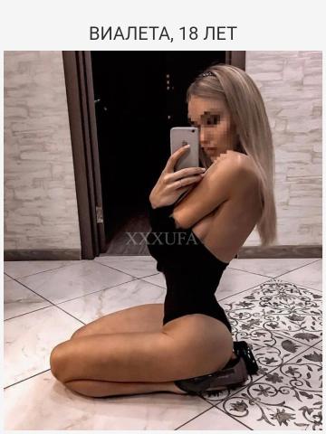 Эдита